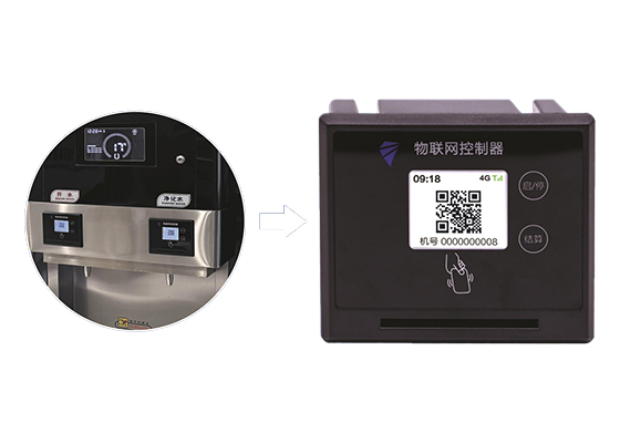 嵌入式分体水控机